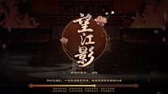 人生不再重来采集到禅心 素材