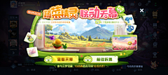 非典型人格采集到王者荣耀界面、ui