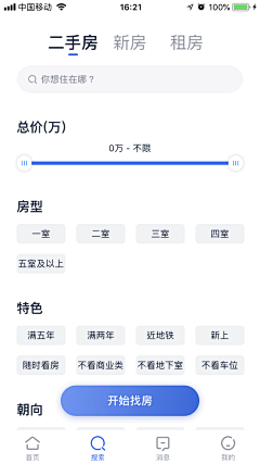 此山有诗采集到A.【APP-标签】