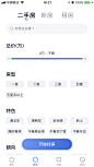  #UI# #设计# #APP# 采集<a class="text-meta meta-mention" href="/gray/">@GrayKam</a>