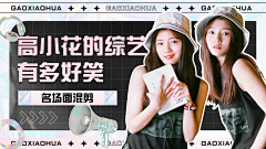 劣质土豆采集到banner