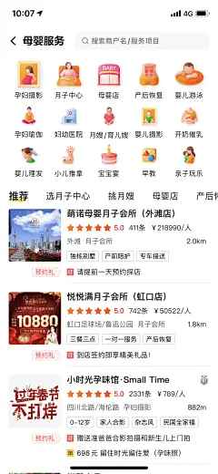 UI金刚区图标-面形图标-轻质感图标--精选截图采集@kaysar007