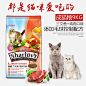 喜乐比猫粮三文鱼鸡肉天然粮成猫猫粮9kg毛球控制猫粮25省包邮-tmall.com天猫