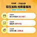 【618狂欢特权】0.1元预约抢618专属特权 不拍或退款不享受-tmall.com天猫
