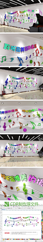 音乐主题文化墙小学音乐室知识文化墙效果图