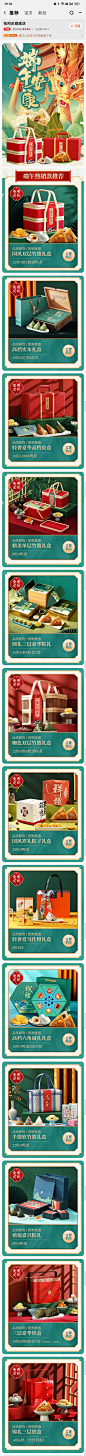 页面 (35)