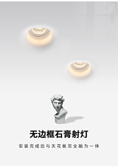David-Lau采集到石膏灯