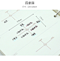 韩国创意DIY手帐本手账本小格子时间管理周月计划打卡光敏印章-淘宝网