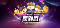 Qhjgk_BABY采集到pc页面