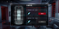 大吉233采集到体力