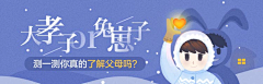 阿弩采集到信息流banner