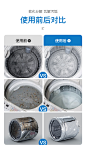 洗衣机槽清洗剂泡腾片全自动滚筒泡腾清洁片杀菌消毒清理污渍-tmall.com天猫