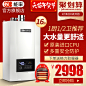 NORITZ/能率 JSQ31-E3 16E3FEX燃气热水器16升天然气家用恒温防冻-tmall.com天猫