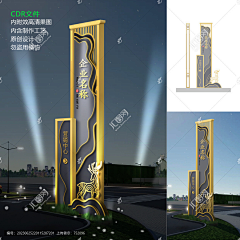 秋胖吖采集到企业立柱参考