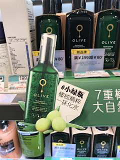 Miya-小新采集到面板陈列