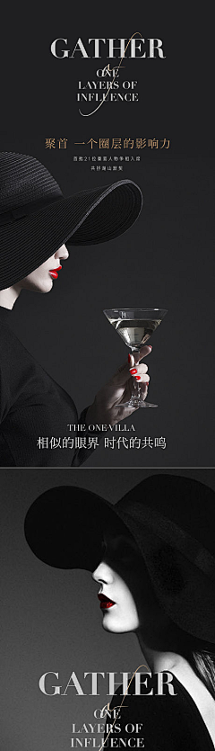 二月初二（0）采集到质感