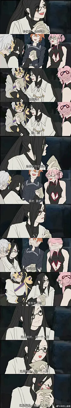 有哪些你喜欢的FGO的表情包？求分享？ - 知乎