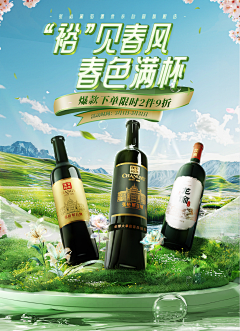 爆脾气aaa采集到酒类