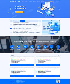 桃子ui采集到PC端