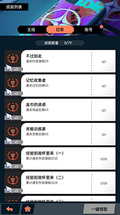 ALICE小熊采集到飞跃虹镜