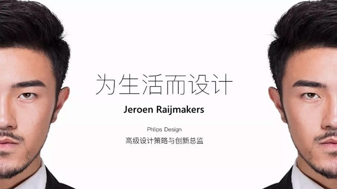 来自分享
