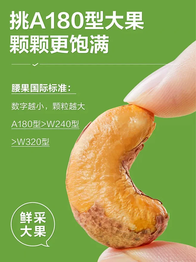 良品铺子紫皮腰果500g越南带皮干果坚果...