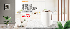shelly0716采集到透视空间banner