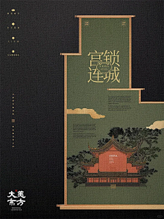 松尾章吾采集到插画