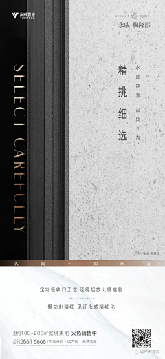 陈一鸣啊采集到精细品质