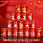2025新年旺仔贴纸可乐春节公司年会年夜饭氛围装扮用品蛇年装饰贴-tmall.com天猫