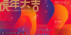 假兮兮°cc采集到新年系列页面