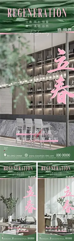 华素网_设计图库素材_高清图片素材_PS图片素材_sucai999
