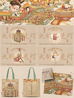 =))))))))))采集到文创
