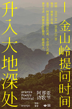 Simon_2077采集到0222方案