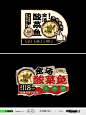 美食物料丨产品异形牌 - 小红书