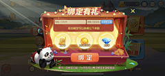 Sunny小阿暖采集到游戏活动—特殊界面-活动-弹窗-促销