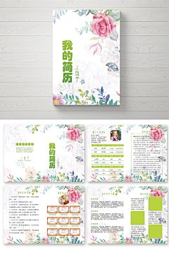 Leroyli采集到leroy仓库