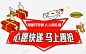 活动公告高清素材 公告 天猫 快递公告 快递活动 放假 春节快递 活动公告 淘宝 阿里巴巴 元素 免抠png 设计图片 免费下载 页面网页 平面电商 创意素材