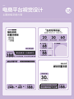 Zytei采集到排版