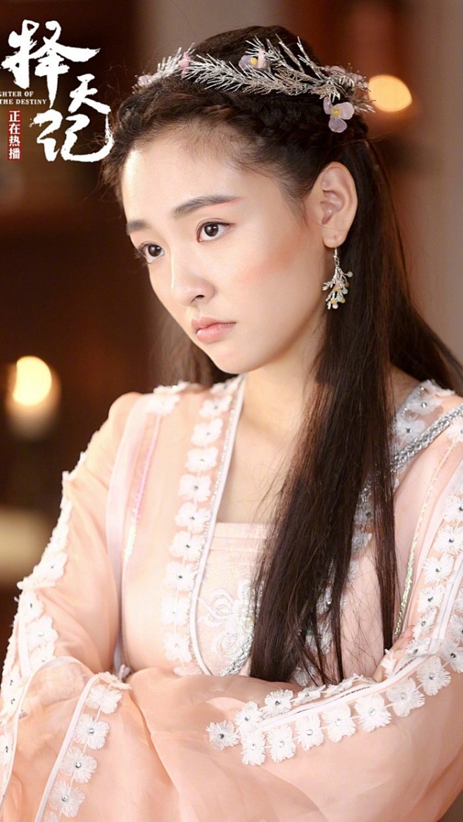 择天记白落衡吴倩