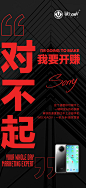 华为手机|微商|设计|平面广告|手机素材|微信号|13772069217