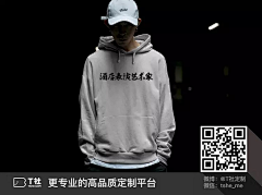 0Scorpio0采集到人物海报-潮