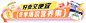 冬季营养窄图