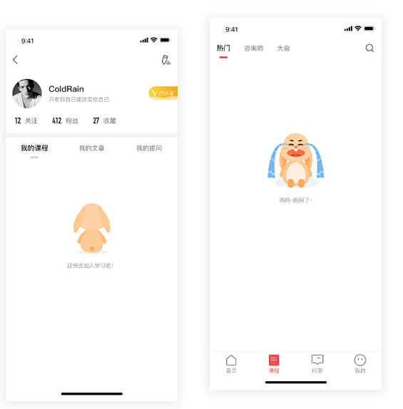产品分析思考&REDESIGN-UI中国...