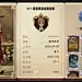采集图片
