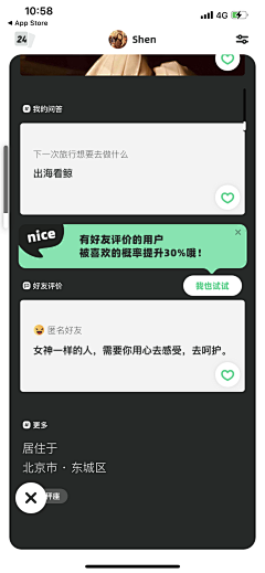 王闪电⚡️采集到UI界面截屏