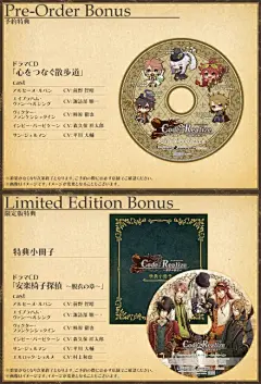 2014/08/22■トップ：予約特典・限定版特典・BGMを追加、■スペシャル：壁紙(5種)を追加、プロモーションムービーを公開 movie下载：http://t.cn/RP3q9Ji 密码：D098 【【【【【全员都说话了jwj 简直苏哭了啊啊啊啊啊啊都来入股来来来来~jwj