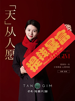 消失的我采集到新年