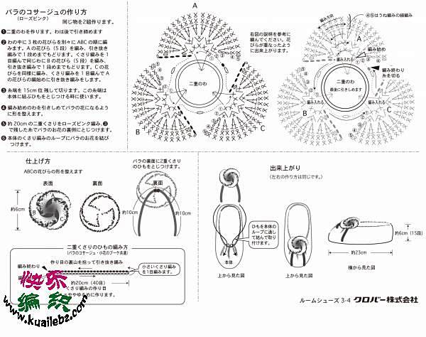 粉红编织宝宝鞋C.jpg