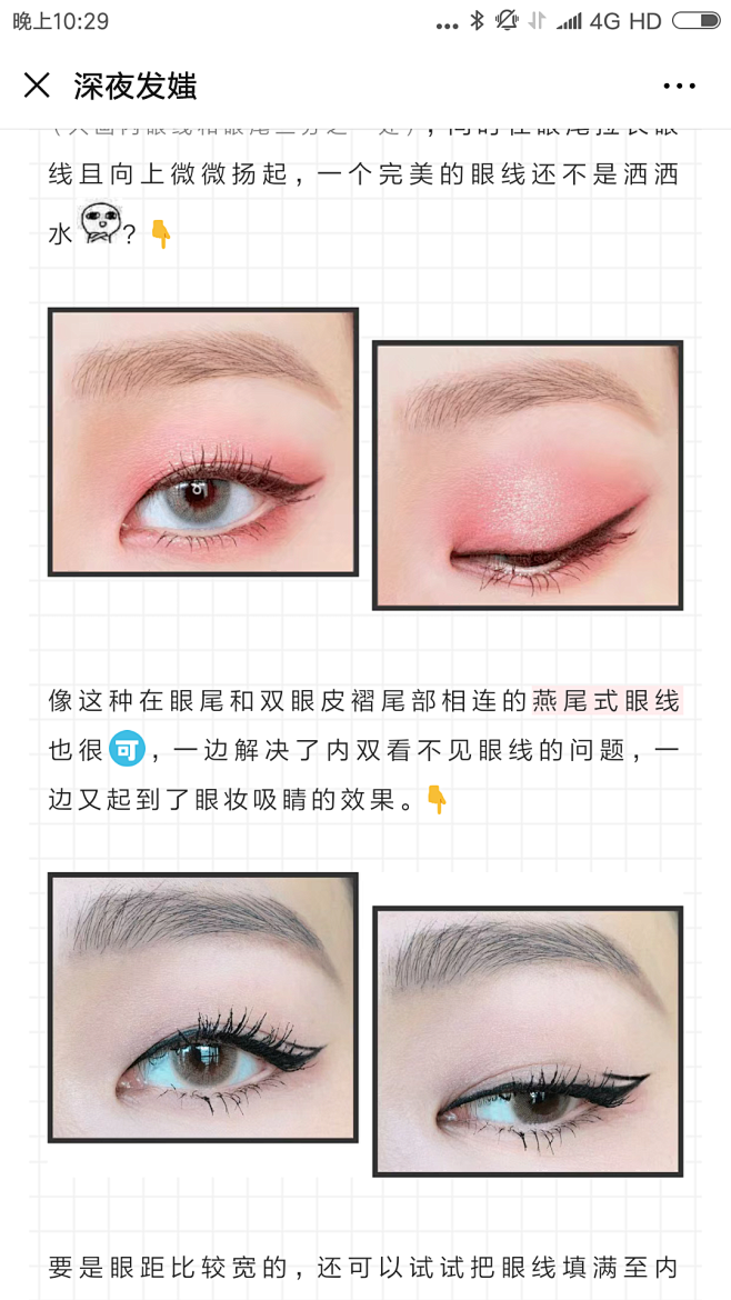 来自分享